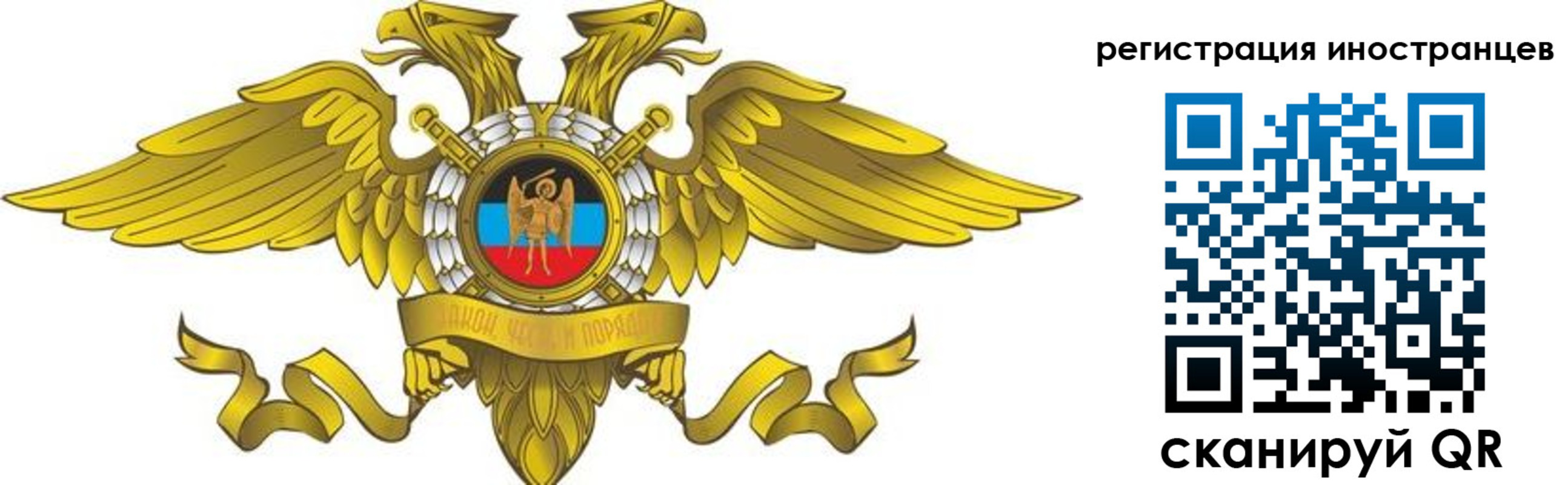 временная регистрация купить в Пензенской области