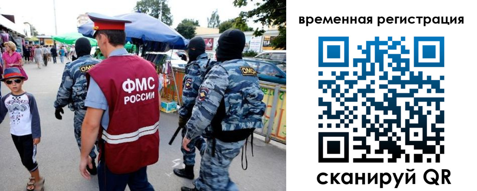 прописка от собственника в Пензенской области