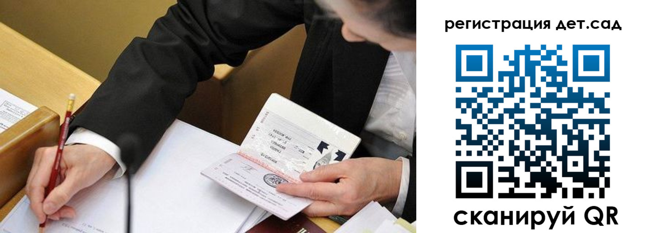 найти адрес прописки в Пензенской области