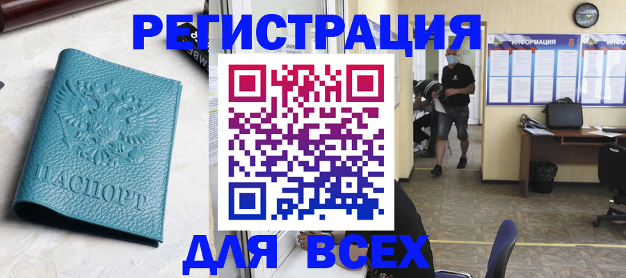 регистрация для школы в Пензенской области