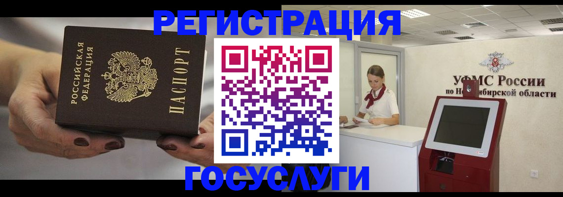 найти адрес прописки в Пензенской области